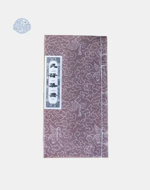 Thọ Mai Gia Lễ Song Ngữ Xuyến Chỉ