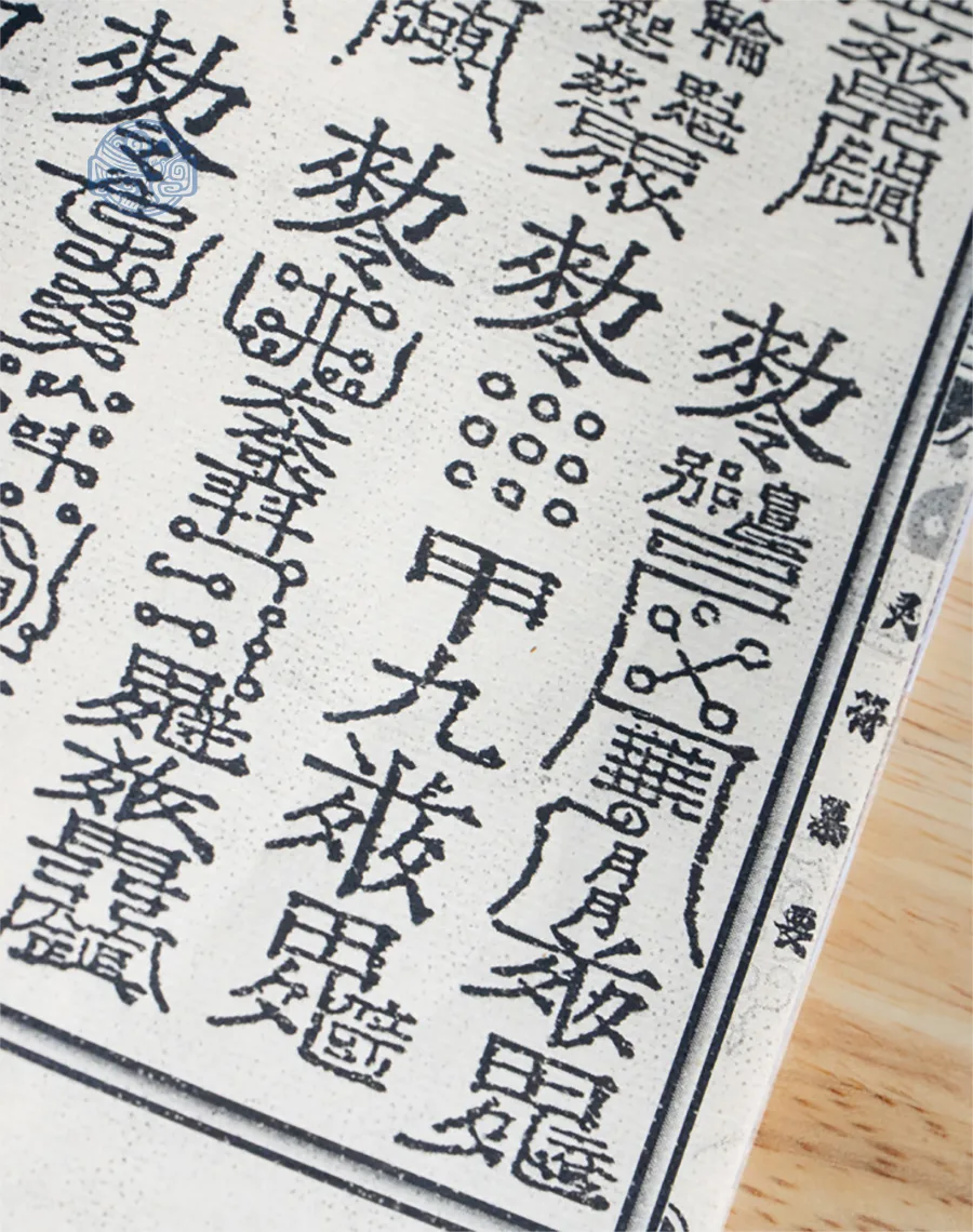 Thọ Mai Gia Lễ Song Ngữ Xuyến Chỉ - Ảnh 9