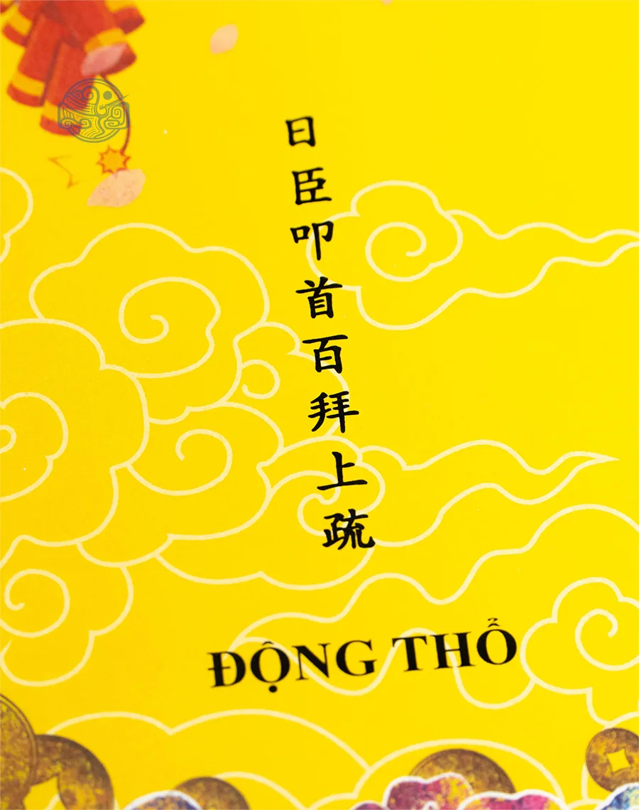 Giấy in sớ Tài Lộc Nghinh Xuân - Ảnh 8