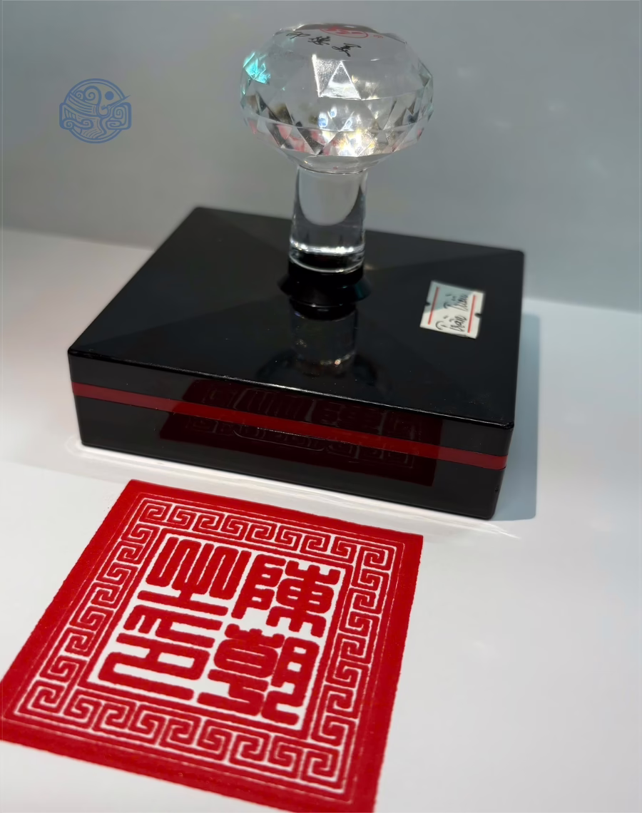 Dấu triện Trần triều núm tròn 6cm thấm mực - Ảnh 2