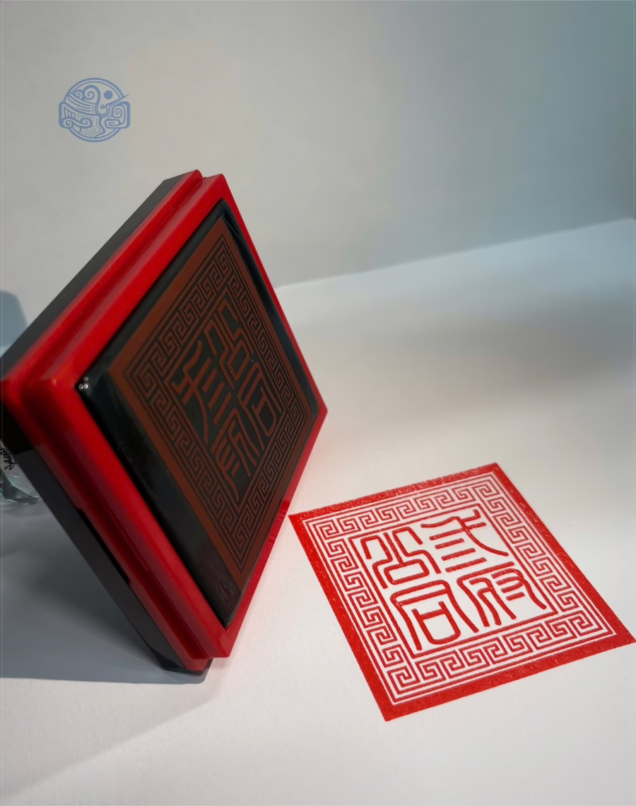 Dấu triện tam phủ thấm mực có núm tròn 6x6cm - Ảnh 4