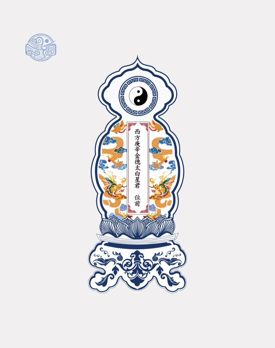 Bộ bài vị sao Long Vân Khánh Hội Thái Cực nhựa xốp - Ảnh 2