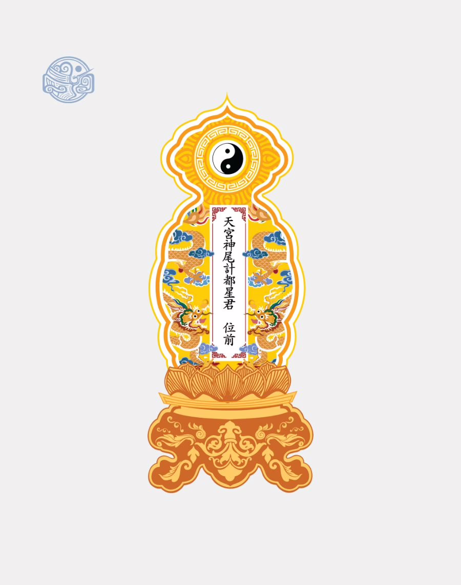 Bộ bài vị sao Long Vân Khánh Hội Thái Cực nhựa xốp - Ảnh 4