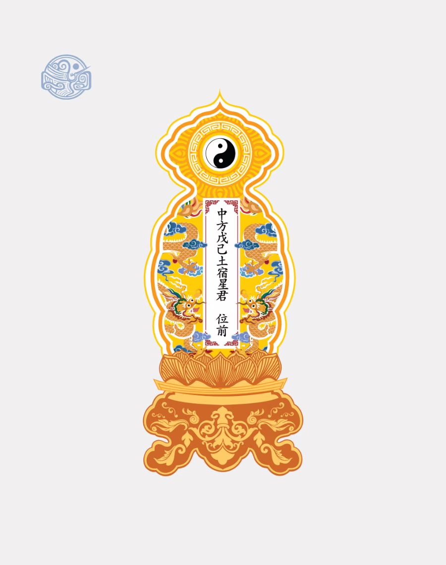 Bộ bài vị sao Long Vân Khánh Hội Thái Cực nhựa xốp - Ảnh 5