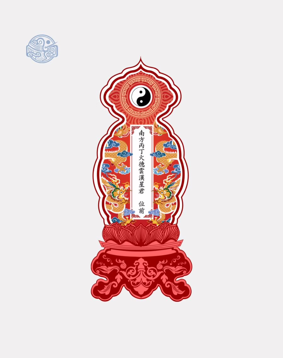 Bộ bài vị sao Long Vân Khánh Hội Thái Cực nhựa xốp - Ảnh 9