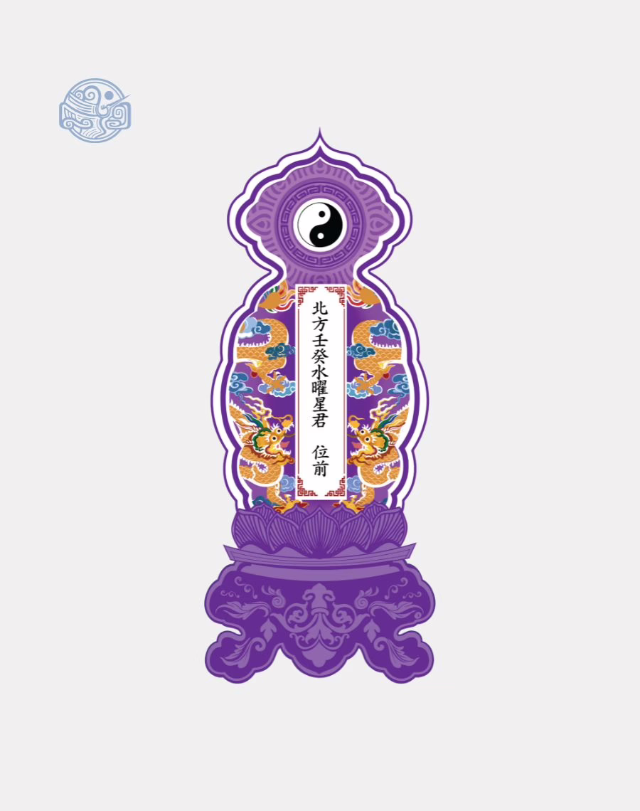 Bộ bài vị sao Long Vân Khánh Hội Thái Cực nhựa xốp - Ảnh 10